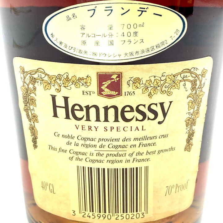 楽天市場】3本 ヘネシー Hennessy VSOP スリムボトル グリーンボトル  
