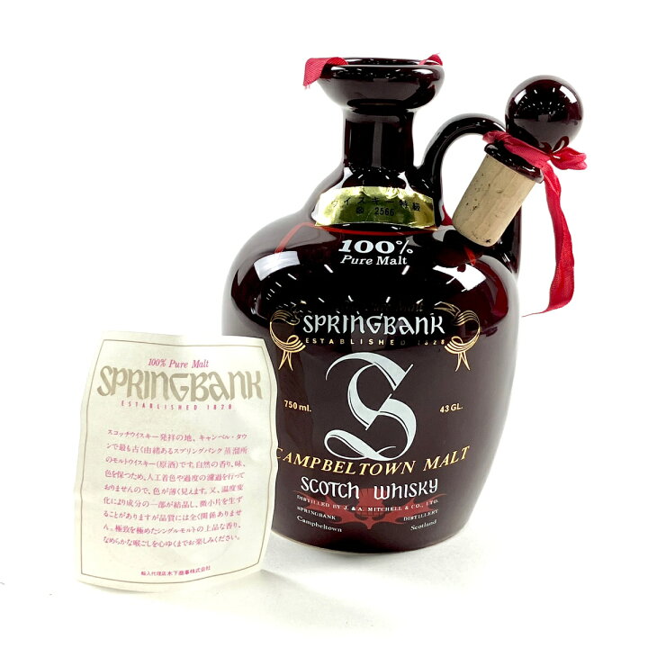 楽天市場】スプリングバンク SPRINGBANK キャンベルタウン 特級 750ml 