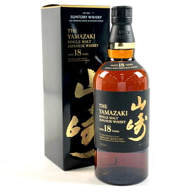 【東京都内限定お届け】 サントリー SUNTORY 山崎 18年 シングルモルト 700ml 国産ウイスキー 【中古】