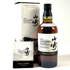 【東京都内限定お届け】 サントリー SUNTORY 山崎 ストーリー オブ ザ ディスティラリー 2025 エディション 700ml 国産ウイスキー 【中古】 msp29