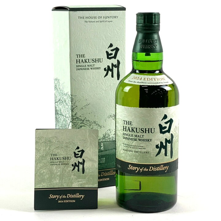 楽天市場】【東京都内限定お届け】 サントリー SUNTORY 白州 