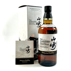 【東京都内限定お届け】 サントリー SUNTORY 山崎 ストーリー オブ ザ ディスティラリー 2025 エディション 700ml 国産ウイスキー 【中古】 msp29