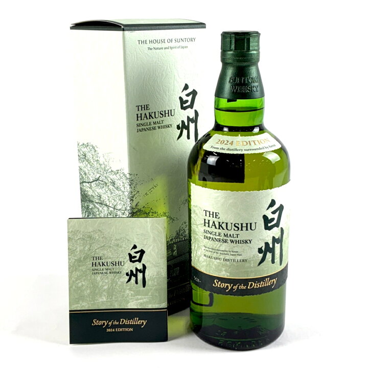 楽天市場】【東京都内限定お届け】 サントリー SUNTORY 白州 