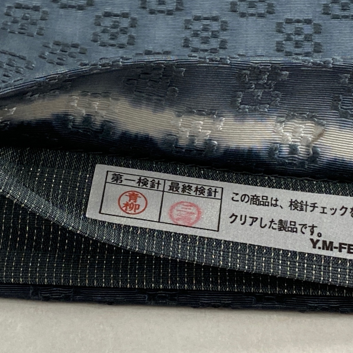 袋帯 美品 名品 幾何学模様 刺繍 青灰色 全通 正絹 和服 | fes.fukushima.jp
