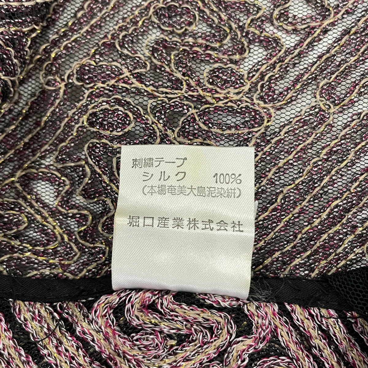 道行 身丈83.5cm 裄丈63cm S 無月 和装コート 角衿 幾何学 金糸 紫