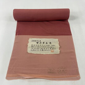 70％OFF 反物 秀品 江戸小紋 鮫文 草木染 ピンクベージュ 正絹 【中古】 msp70