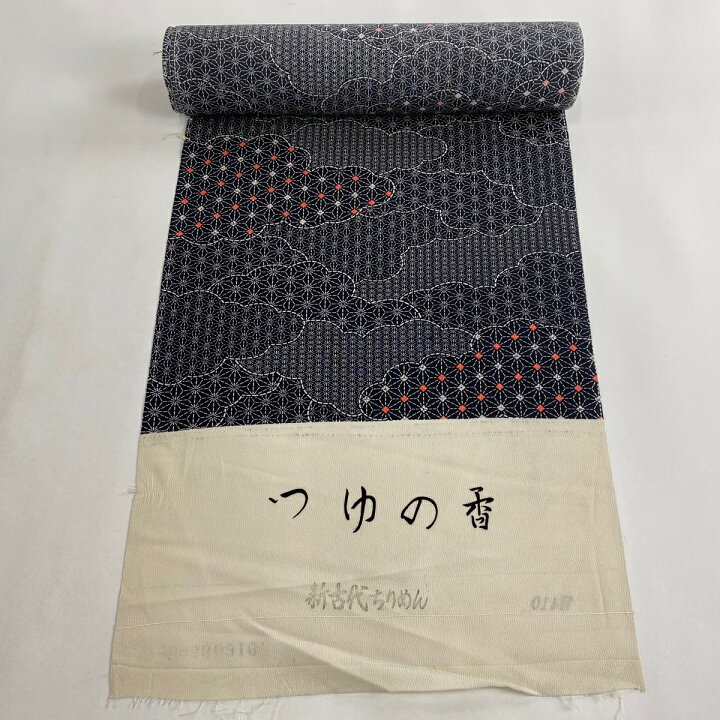 楽天市場】反物 秀品 小紋 雲文 麻の葉 黒 正絹 【中古】 : バイセル