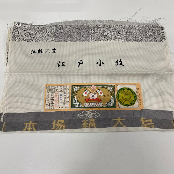 楽天市場】江戸小紋 身丈163cm 裄丈69cm L 袷 今井喜三郎 大島紬地 
