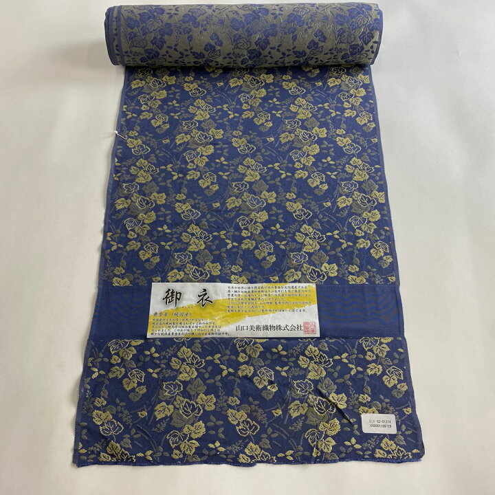 楽天市場】反物 逸品 小紋 落款 山口美術織物 葉柄 青紫 正絹 【中古  