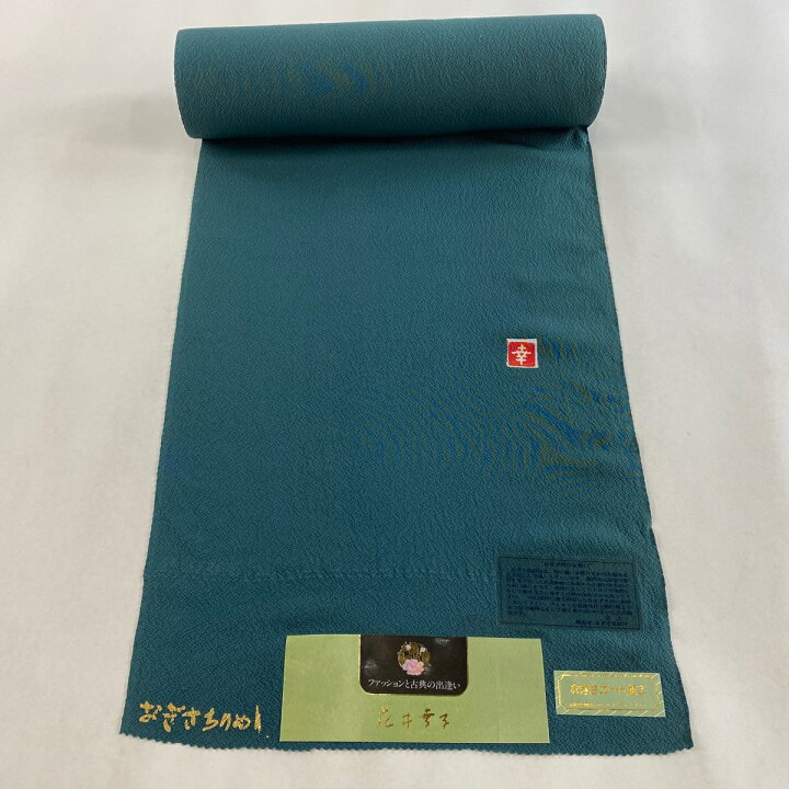 楽天市場】反物 名品 色無地 花井幸子 落款 縮緬 緑 正絹 【中古  