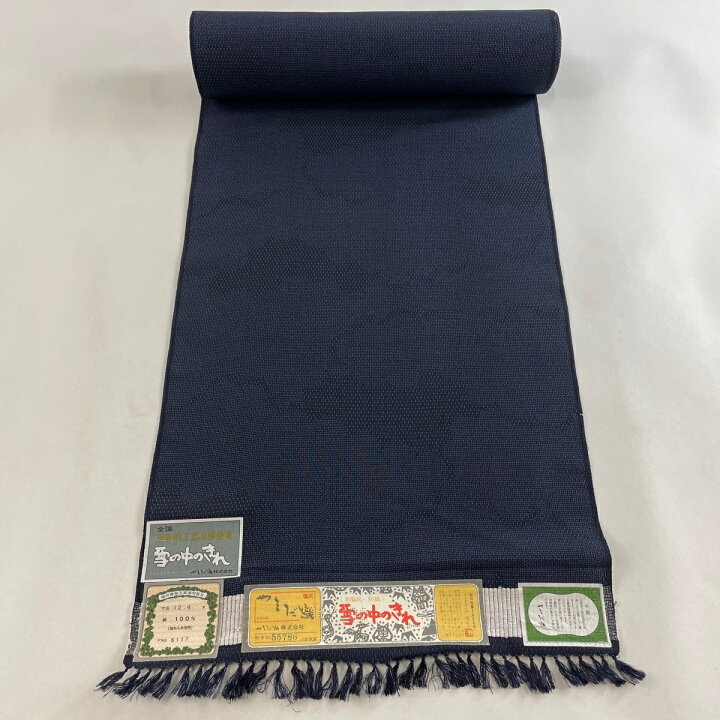 楽天市場】反物 逸品 お召 雪の中のきれ やまだ織 証紙 雲文 亀甲絣 