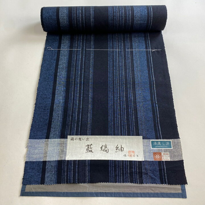 楽天市場】反物 秀品 紬 縞 藍色 正絹 【中古】 : バイセル 楽天市場店