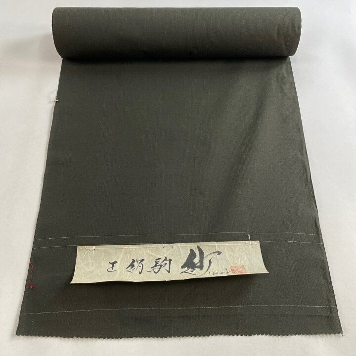 楽天市場】反物 名品 夏紬 落款有 墨色 正絹 【中古】 : バイセル 楽天  