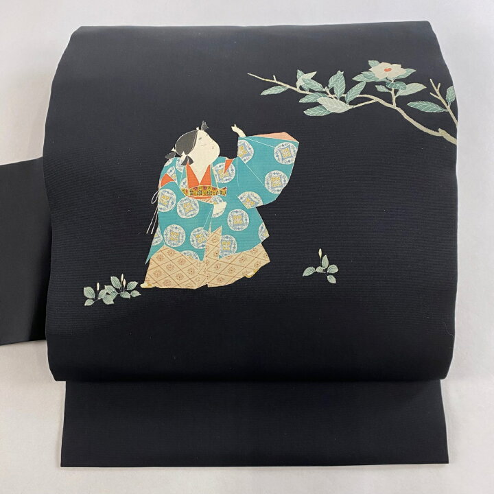 楽天市場】名古屋帯 逸品 由水十久 落款あり 人物 枝花 黒 正絹 【中古  