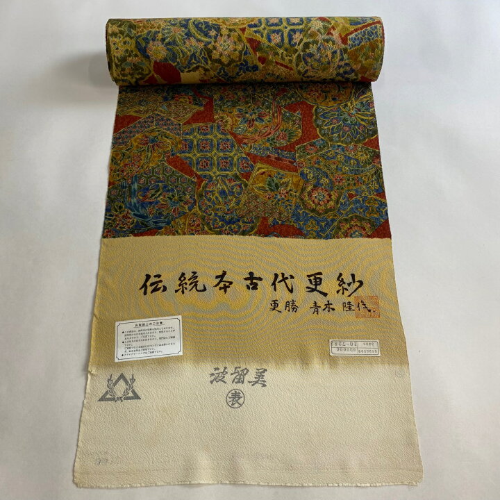 楽天市場】反物 名品 更勝 落款 伝統本古代更紗 文箱 縮緬 茶緑色 正絹  