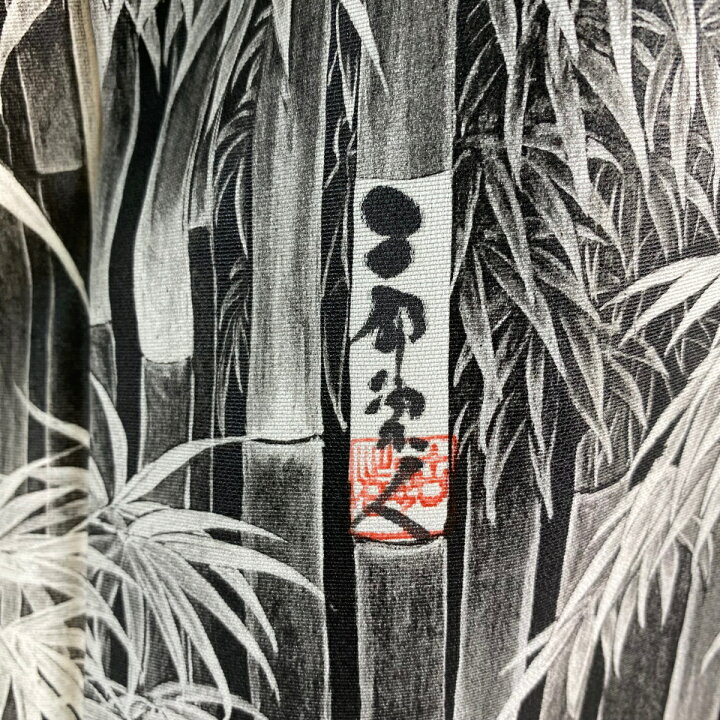 楽天市場】訪問着 身丈161.5cm 裄丈66cm M 袷 山岡古都 落款あり 竹林  