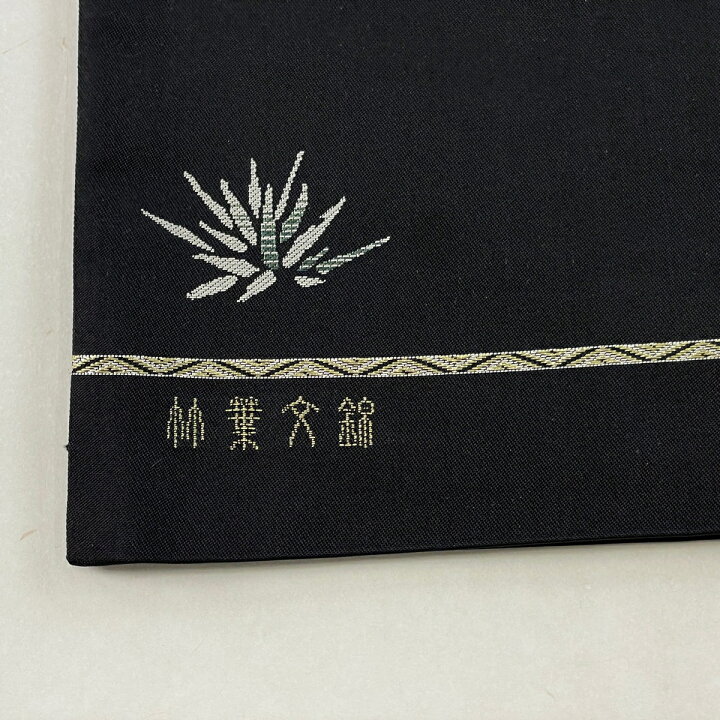 楽天市場】袋帯 美品 逸品 龍村晋 落款あり 竹葉文錦 金糸 箔 黒 全通 