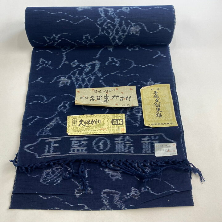 楽天市場】反物 逸品 紬 久留米絣 証紙 花唐草 鳥 濃紺 綿 【中古  