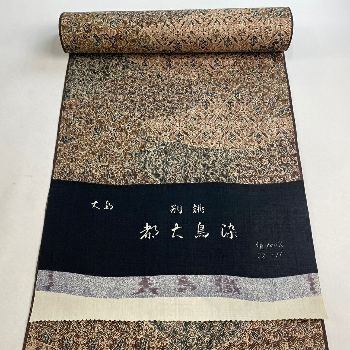 楽天市場】反物 秀品 小紋 紬地 花唐草 焦茶色 正絹 【中古 