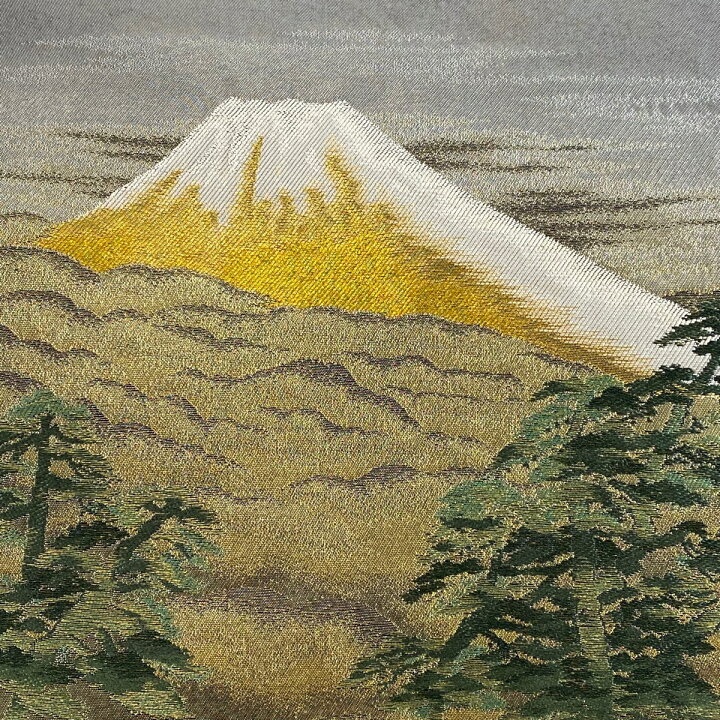 楽天市場】袋帯 美品 逸品 横山大観 落款あり じゅらく 山色新 富士山 
