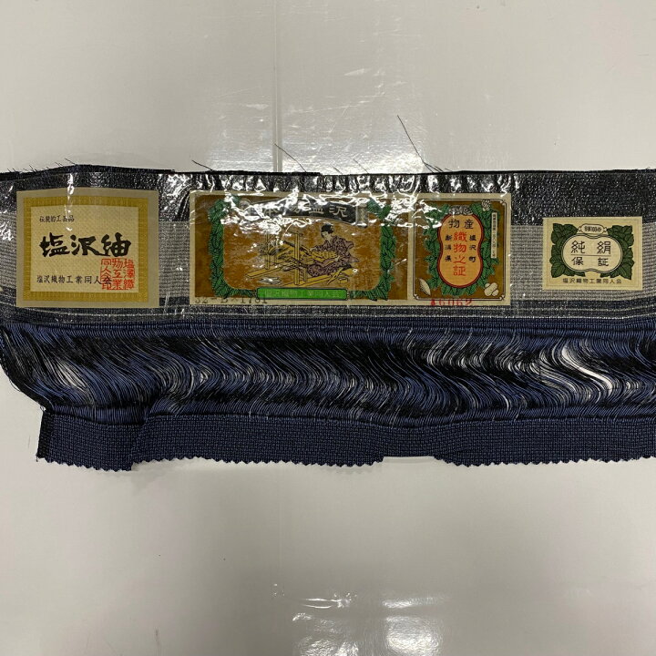 楽天市場】付下げ 身丈162cm 裄丈63cm S 袷 塩沢紬 証紙あり 麻の葉 菱  