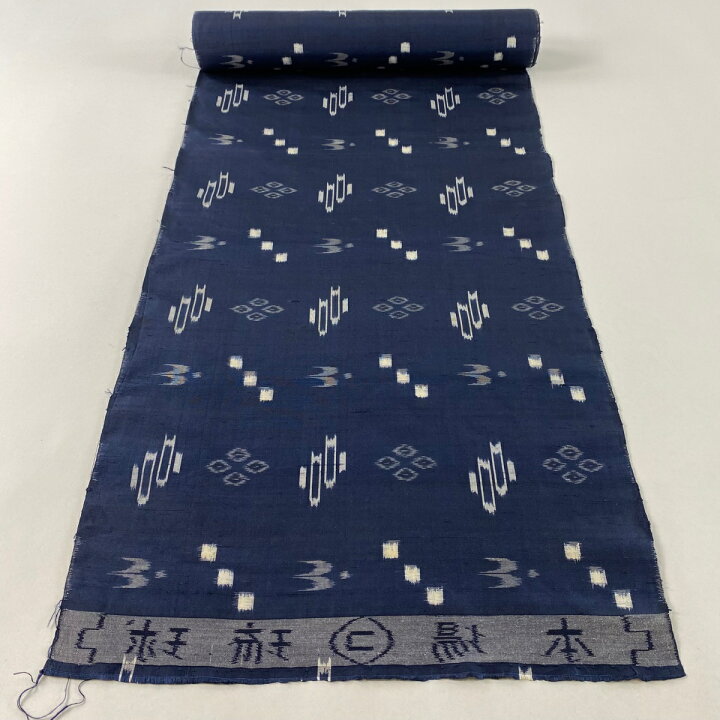 楽天市場】反物 逸品 紬 本場琉球 燕 菱 濃紺 正絹 【中古  