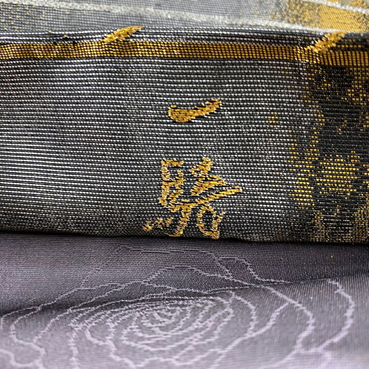 楽天市場】袋帯 美品 名品 草野一騎 落款あり 桜 花びら 金銀糸 箔 