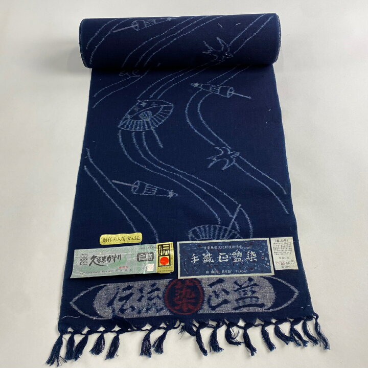 楽天市場】反物 逸品 久留米かすり 証紙 手織正藍染め 鳥 番傘 紺色 綿 