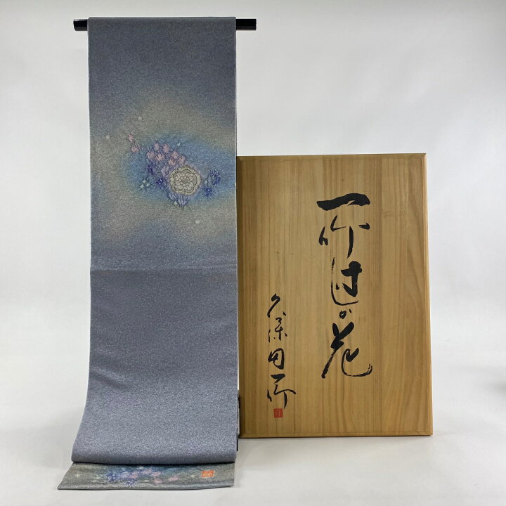 楽天市場】袋帯 美品 逸品 久保田一竹工房 落款あり 共箱付き 辻が花 