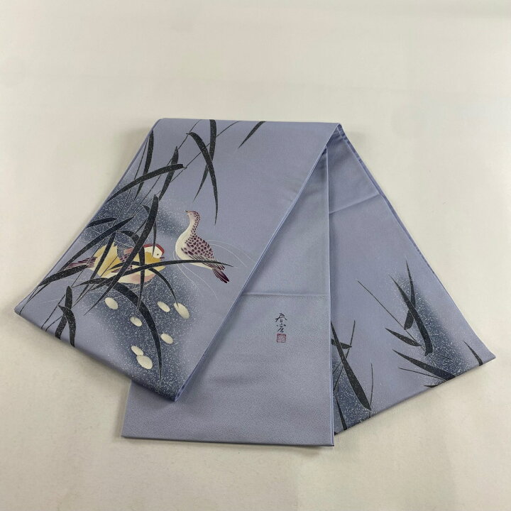 美品 袋帯 名品 渡文 落款あり リバーシブル 葉と実 縞 金銀糸 青灰色 