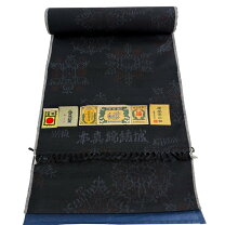 楽天市場】正絹紬反物の通販