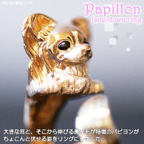楽天市場】犬 パピヨン（ジュエリー・アクセサリー）の通販