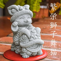 楽天市場】唐獅子（インテリア・寝具・収納）の通販