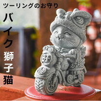 楽天市場】唐獅子（インテリア・寝具・収納）の通販