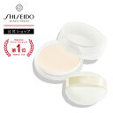 【SHISEIDO 公式】ベネフィアンス ブライトニング スキンケアパウダー ( 医薬部外品 ) | 資生堂 シセイドウ | 化粧下…