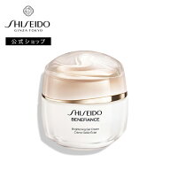 【SHISEIDO 公式】ベネフィアンスブライトニング ジェル クリーム | 資生堂 シセイドウ | 薬用 保湿 乾燥…