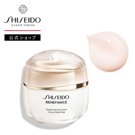 【SHISEIDO 公式】ベネフィアンスブライトニング ジェル クリーム | 資生堂 シセイドウ | 薬用 保湿 乾燥 シミ予防 シワ予防