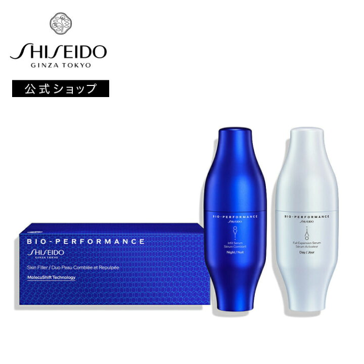 楽天市場】【SHISEIDO 公式】ビオパフォーマンス スキンフィラー 