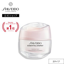 【SHISEIDO 公式】エッセンシャルイネルジャ ハイドレーティング クリーム / デークリーム | SHISEIDO 資生堂 シセイドウ | クリーム モイスチャライザー