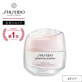 【SHISEIDO 公式】エッセンシャルイネルジャ ハイドレーティング クリーム / デークリーム | SHISEIDO 資生堂 シセイドウ | クリーム モイスチャライザー