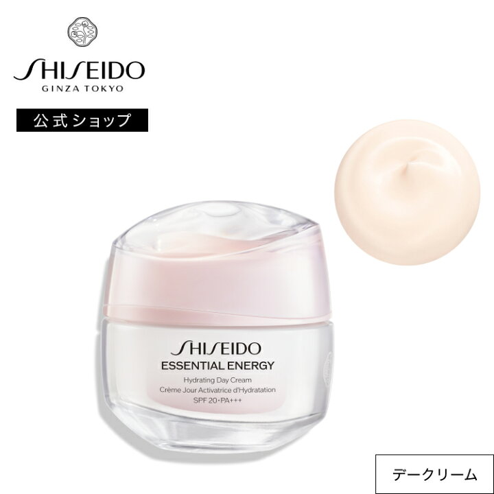 楽天市場】【SHISEIDO 公式】エッセンシャルイネルジャ ハイド 