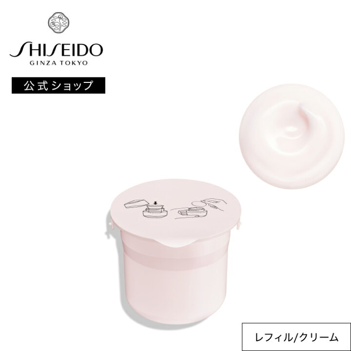 楽天市場】【SHISEIDO 公式】エッセンシャルイネルジャ ハイド 