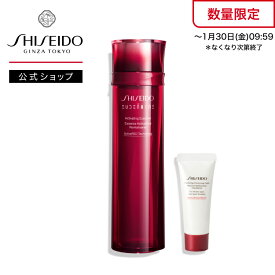 【SHISEIDO 公式】オイデルミン エッセンスローション | SHISEIDO 資生堂 シセイドウ | 化粧液 化粧水 透明感 ハリ なめらかさ