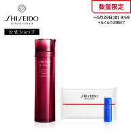 【SHISEIDO 公式】オイデルミン エッセンスローション | SHISEIDO 資生堂 シセイドウ | 化粧液 化粧水 透…