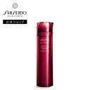 【SHISEIDO 公式】オイデルミン エッセンスローション | SHISEIDO 資生堂 シセイドウ | 化粧液 化粧水 透明感 ハリ な…