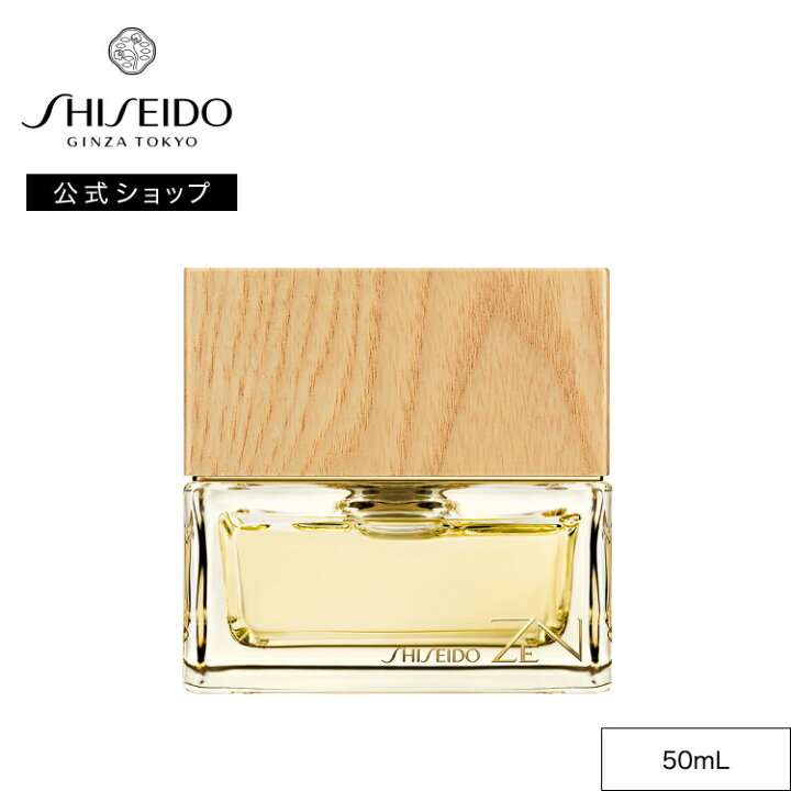 楽天市場】【SHISEIDO 公式】ZEN オードパルファム SP |資生堂 