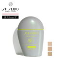【SHISEIDO 公式】BB フォー スポーツ QD | SHISEIDO 資生堂 シセイドウ | サンケア BBクリーム ファンデーション ファンデ プロテクター 日焼け止め