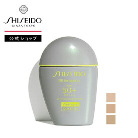 【SHISEIDO 公式】BB フォー スポーツ QD | SHISEIDO 資生堂 シセイドウ | サンケア BBクリーム ファンデーション ファンデ プロテクター 日焼け止め