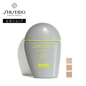 【SHISEIDO 公式】BB フォー スポーツ QD | SHISEIDO 資生堂 シセイドウ | サンケア BBクリーム ファンデーション ファンデ プロテクター 日焼け止め