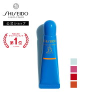 【SHISEIDO 公式】UVリップカラースプラッシュ | SHISEIDO 資生堂 シセイドウ | SPF35 PA+++ サンケア リ…